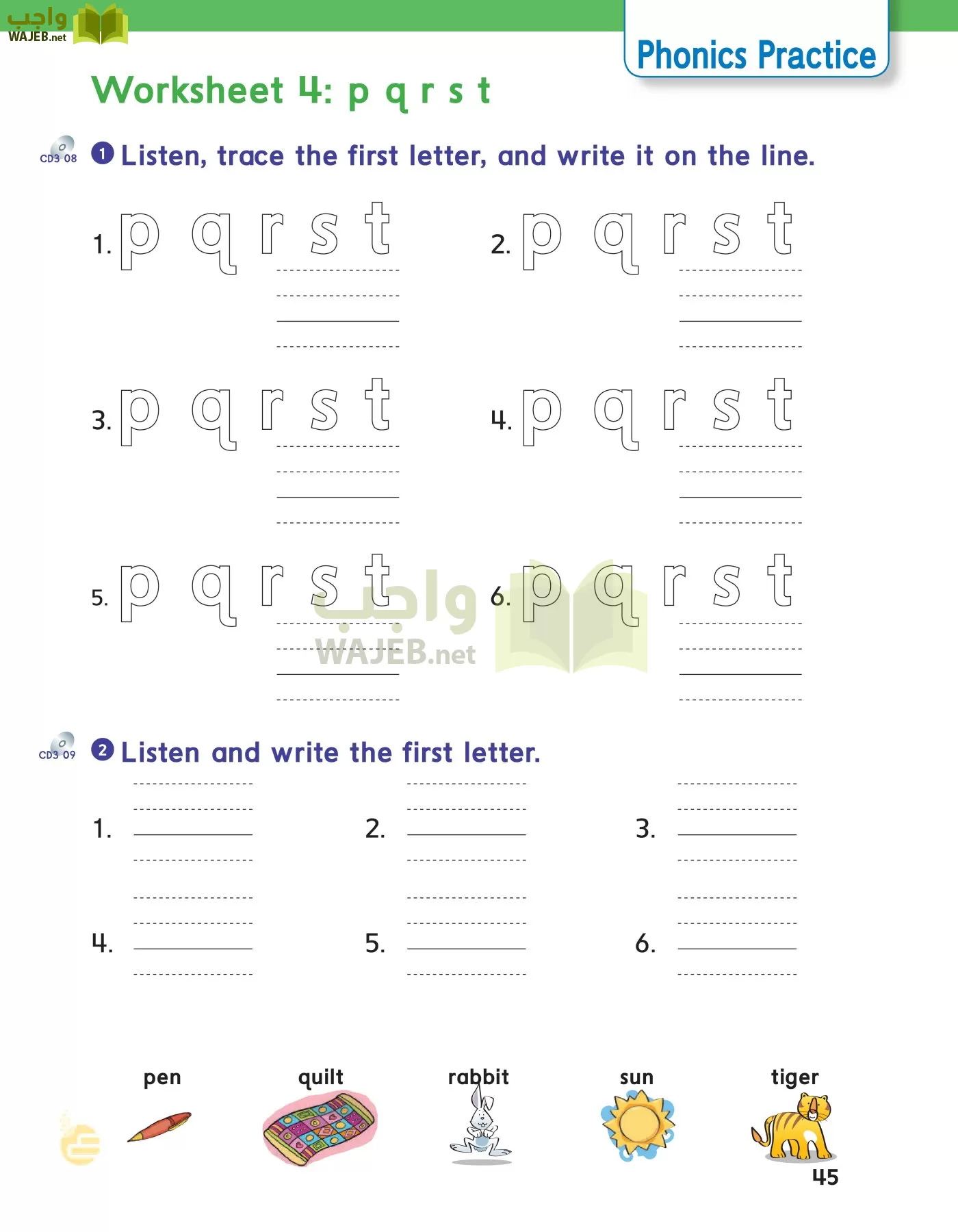 انجليزي page-48