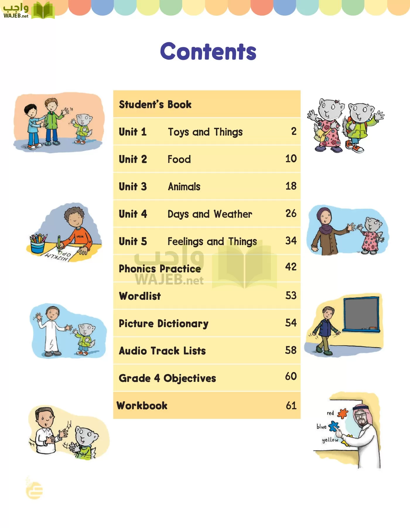 انجليزي page-4
