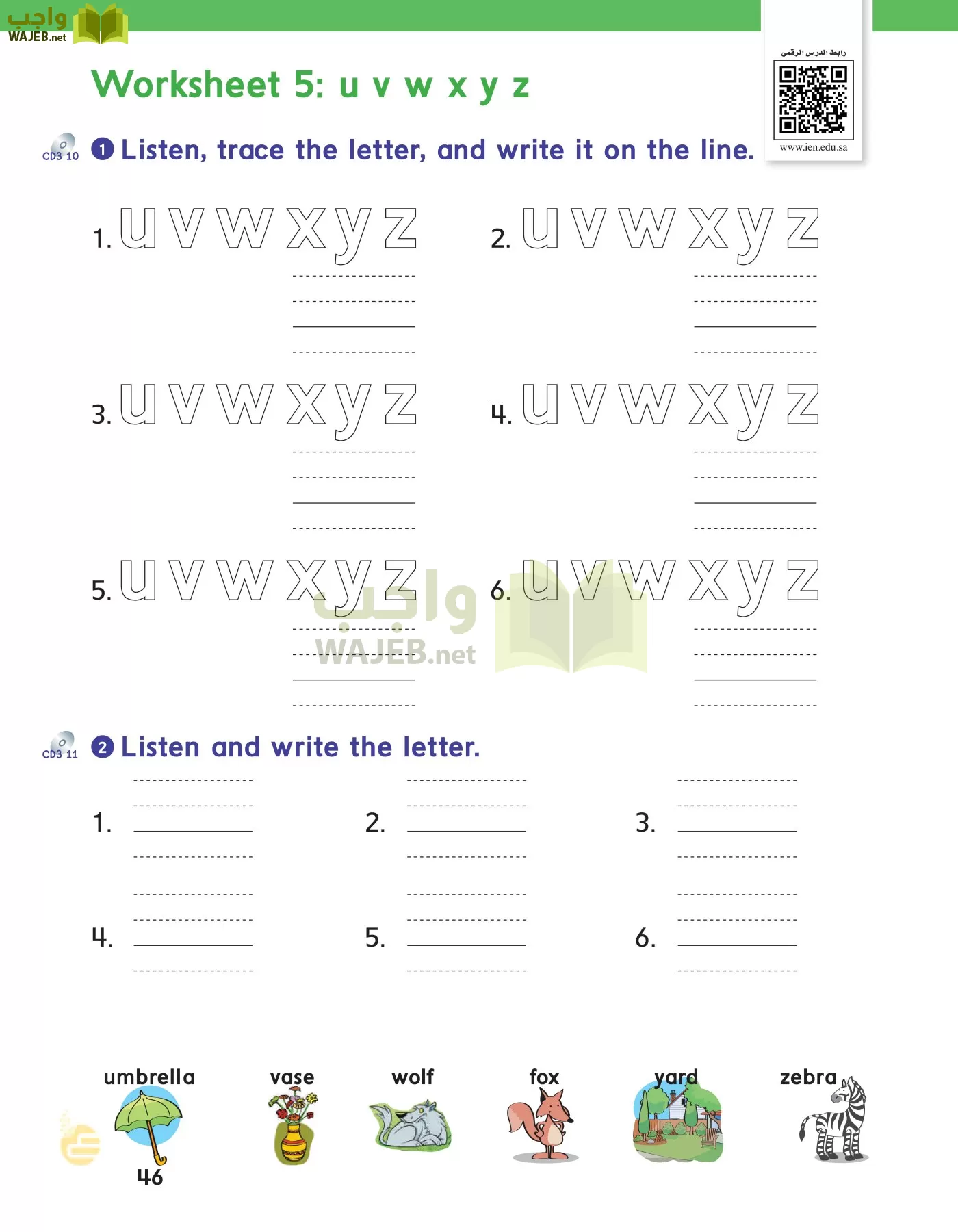 انجليزي page-49