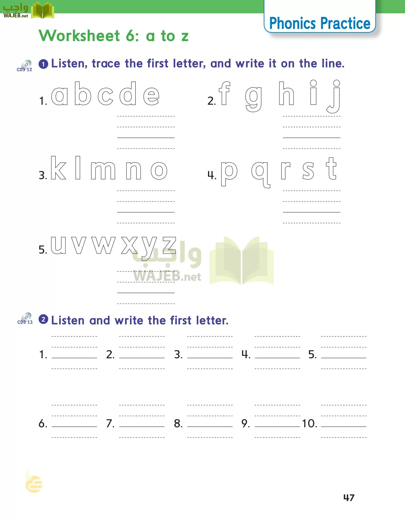 انجليزي page-50