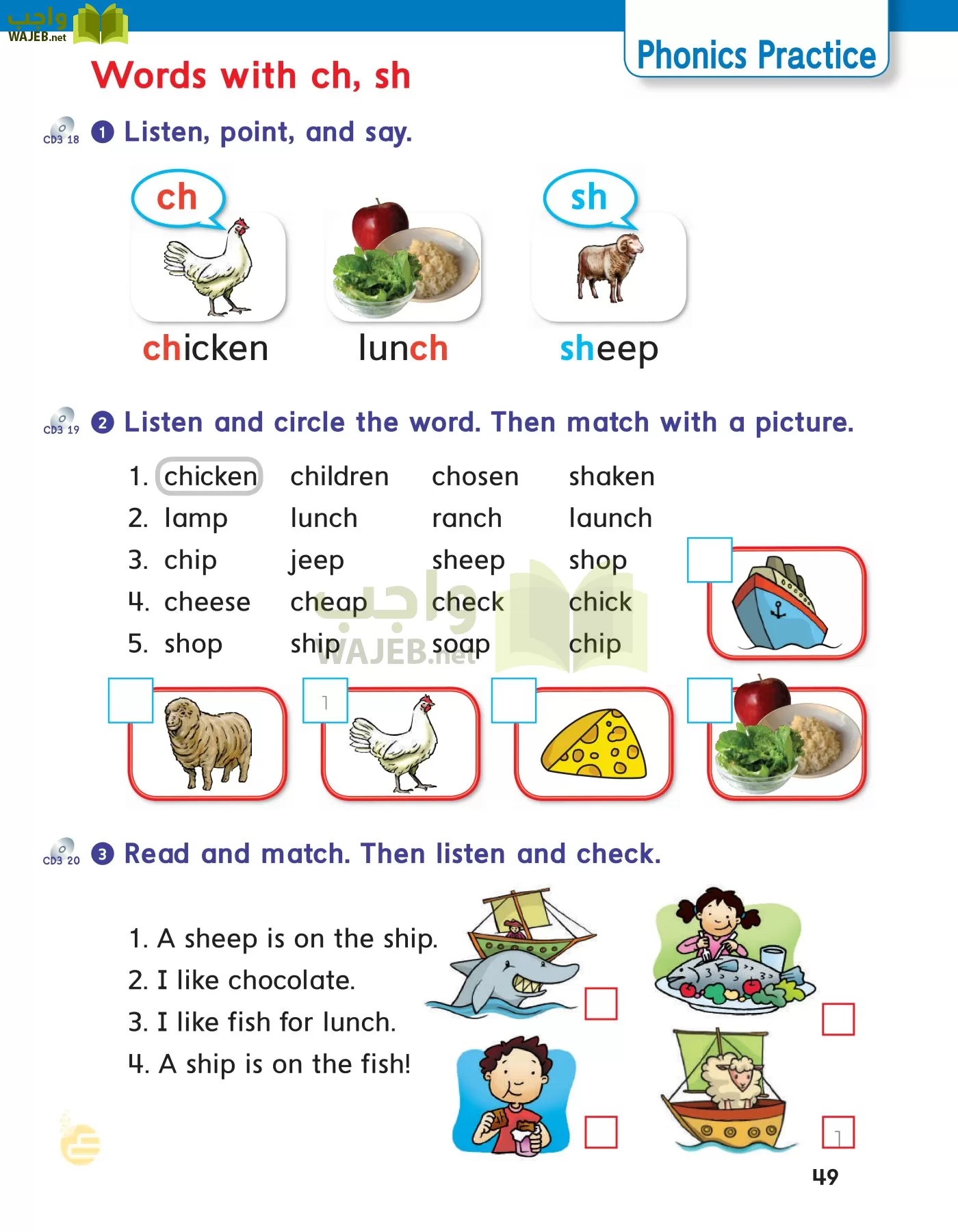 انجليزي page-52