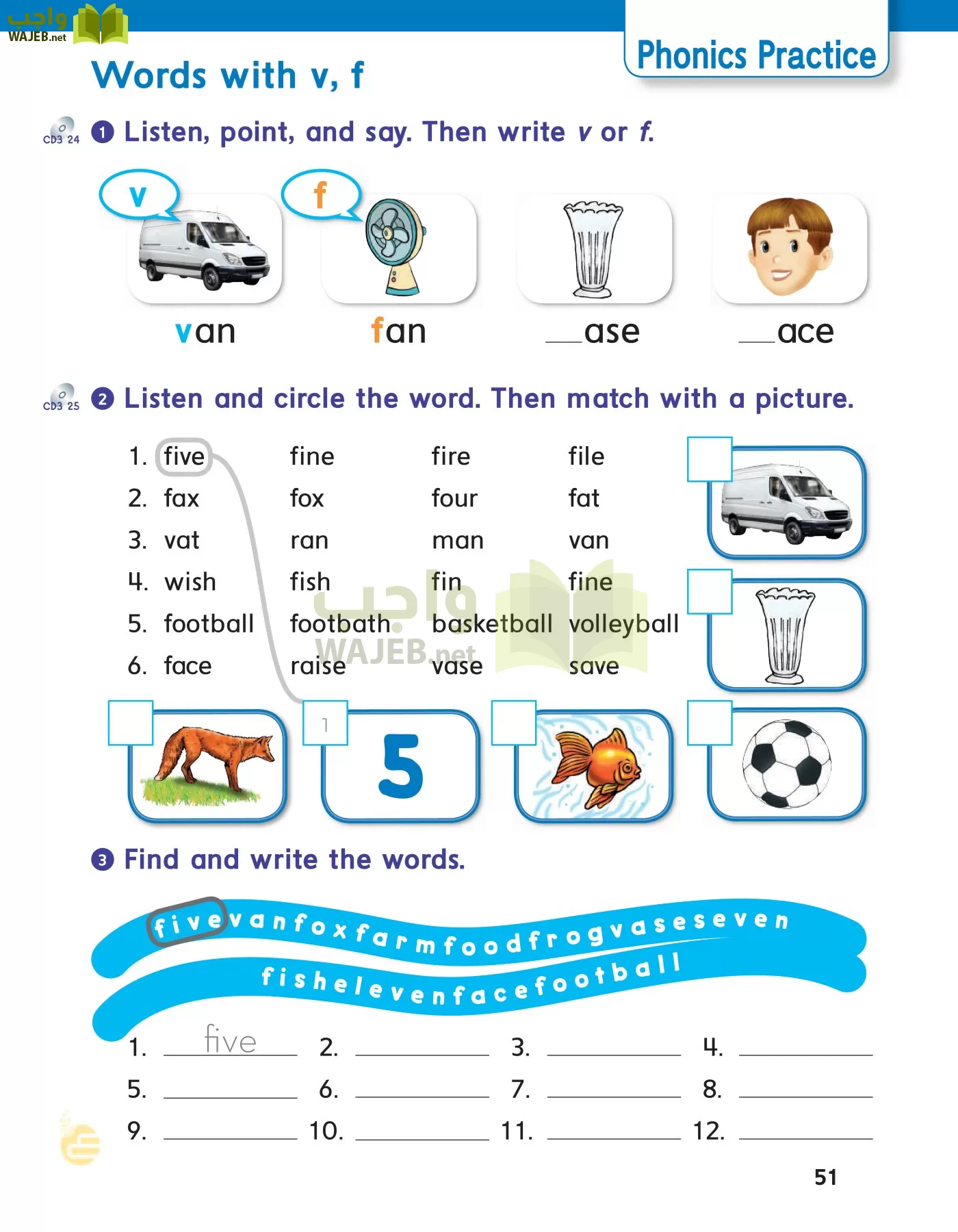 انجليزي page-54