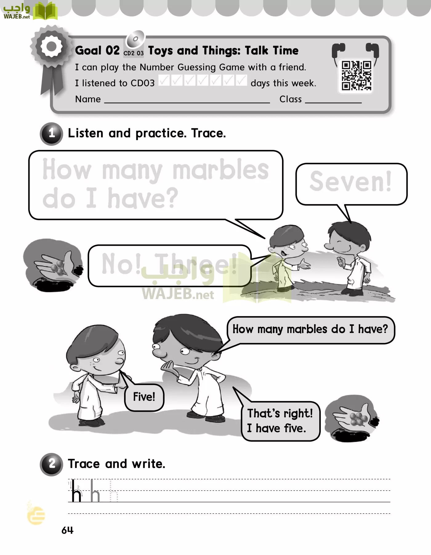 انجليزي page-67
