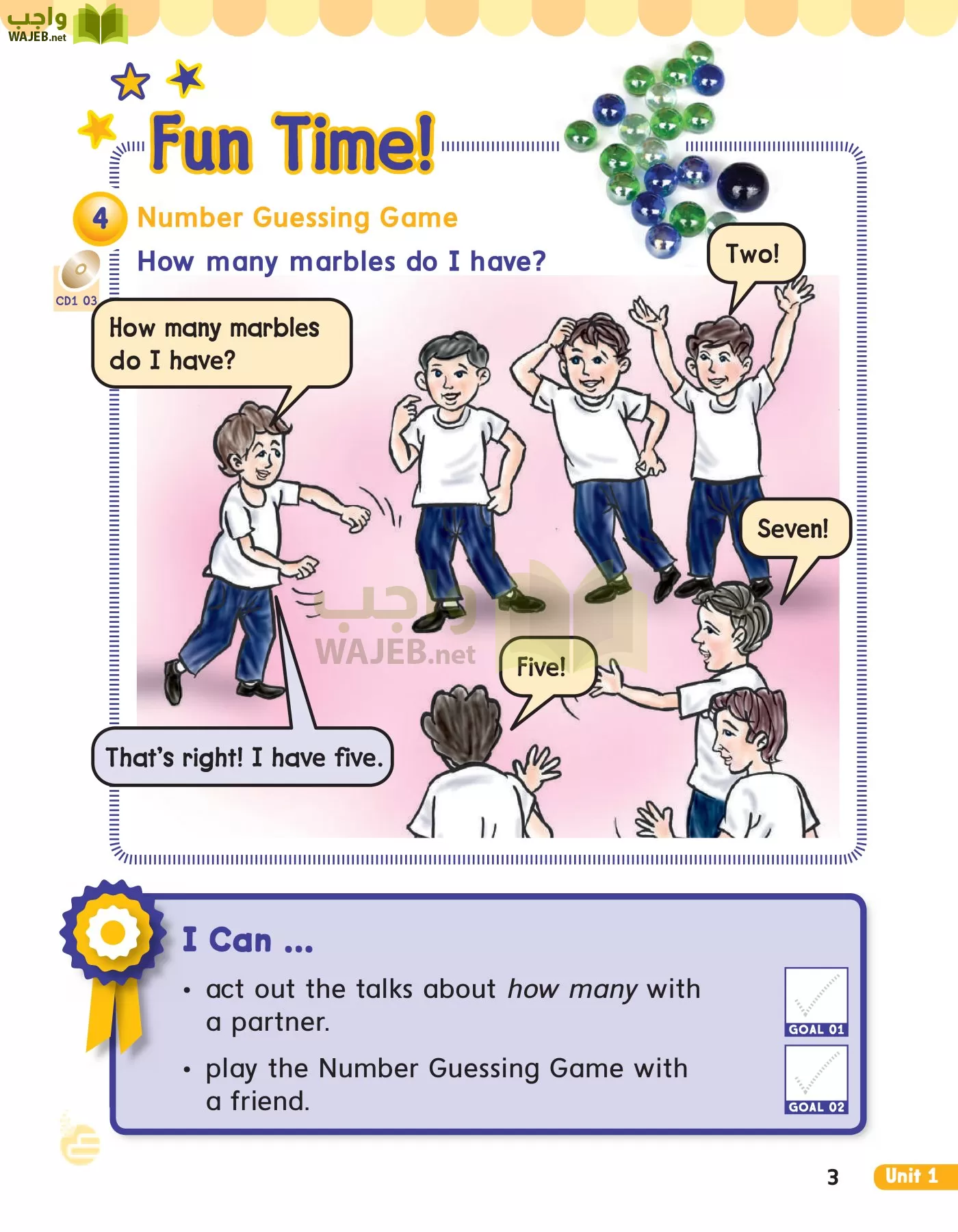 انجليزي page-6