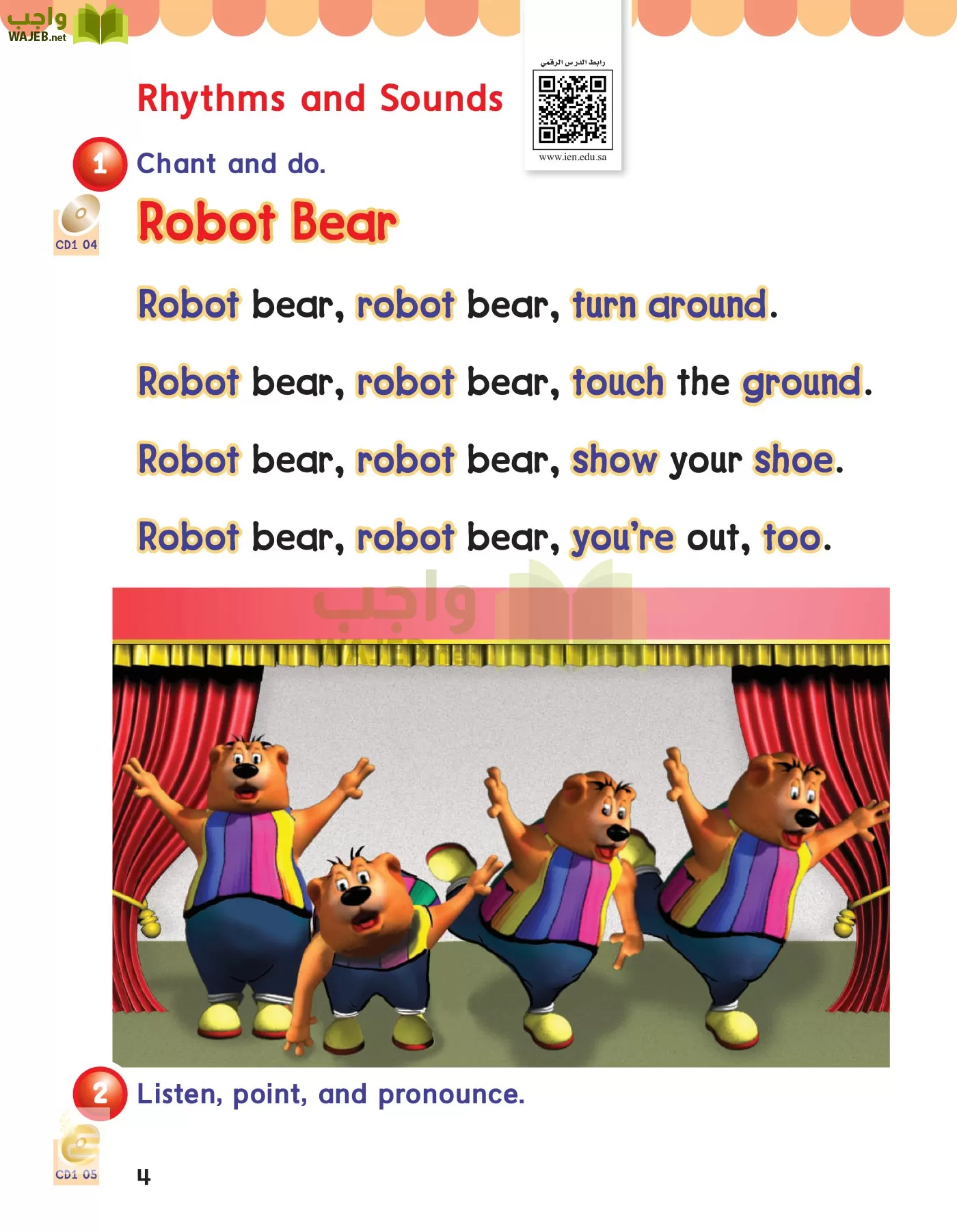 انجليزي page-7