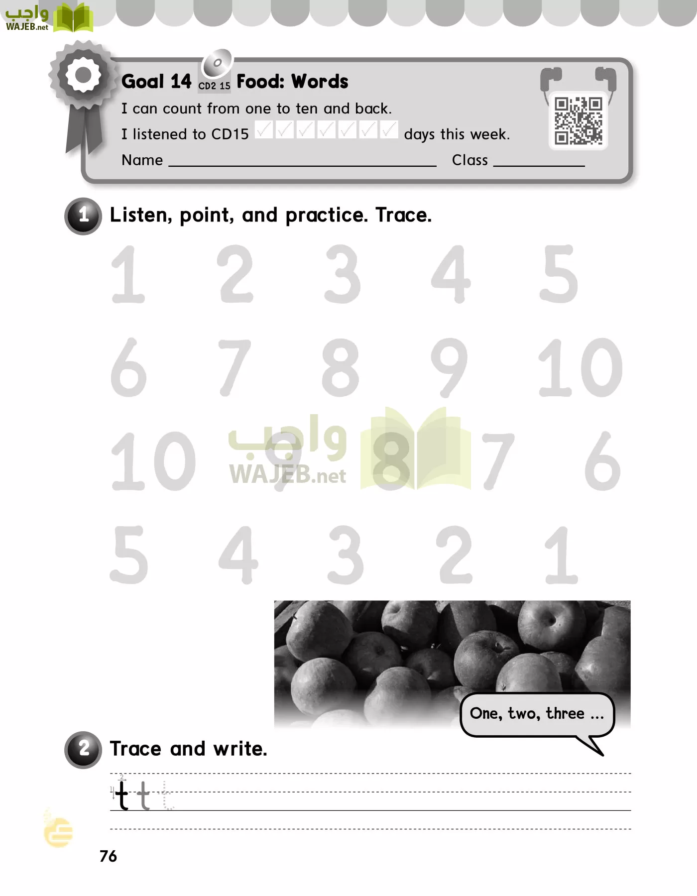 انجليزي page-79