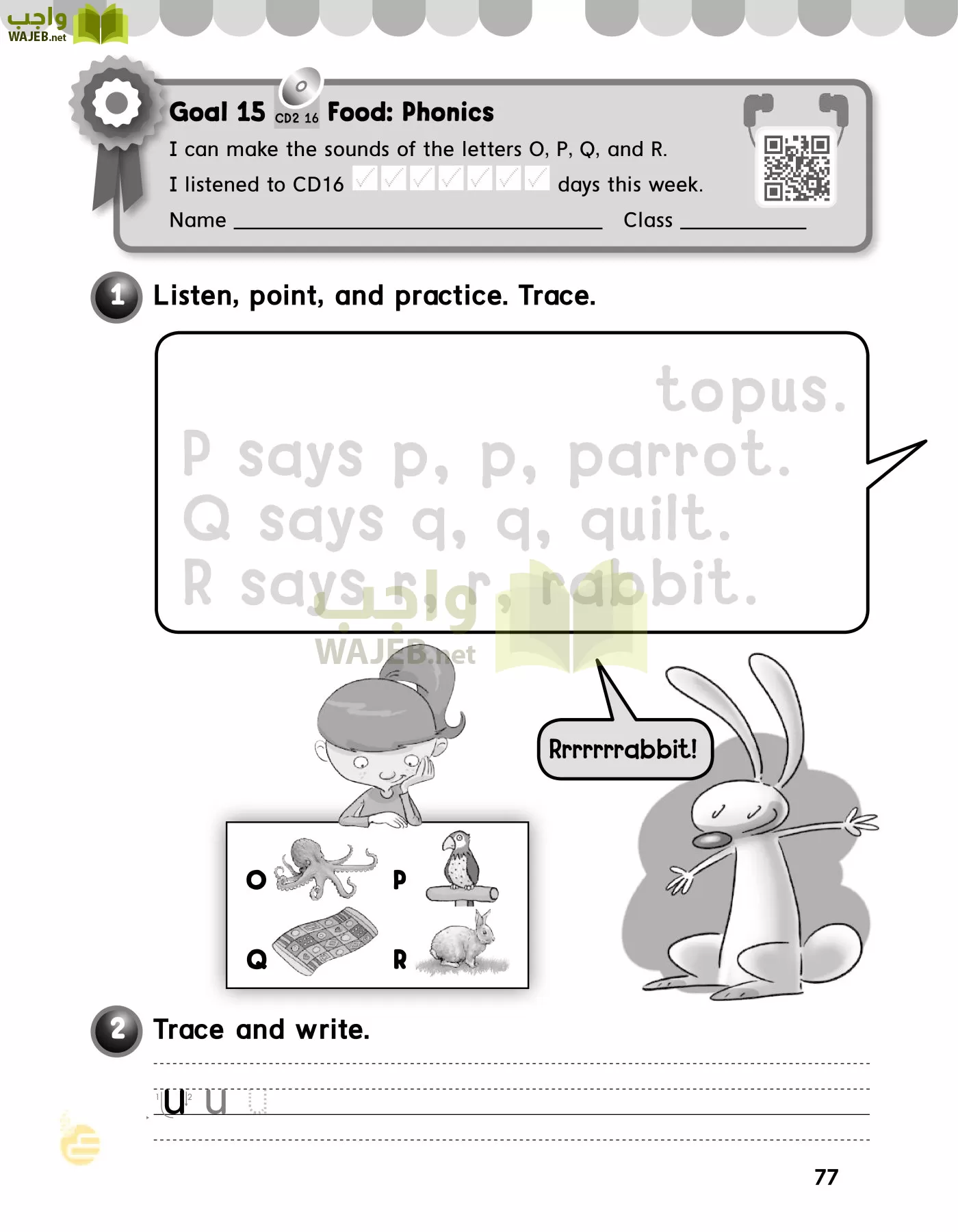 انجليزي page-80
