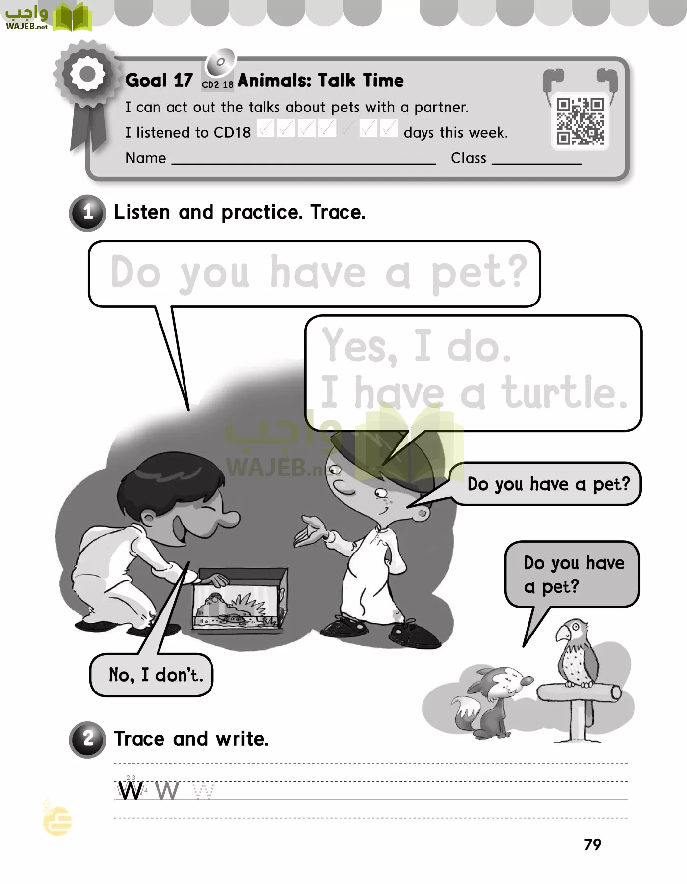 انجليزي page-82