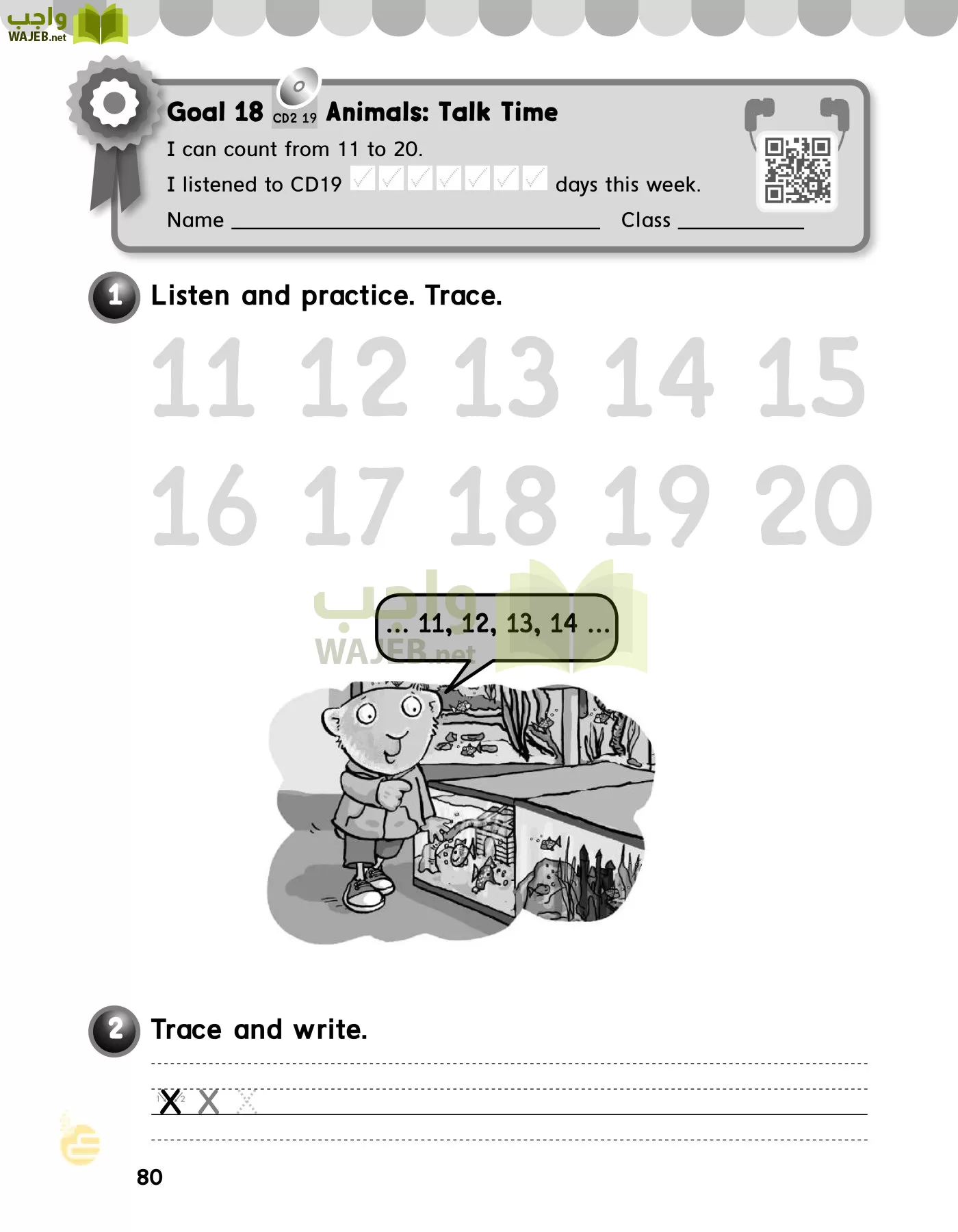 انجليزي page-83