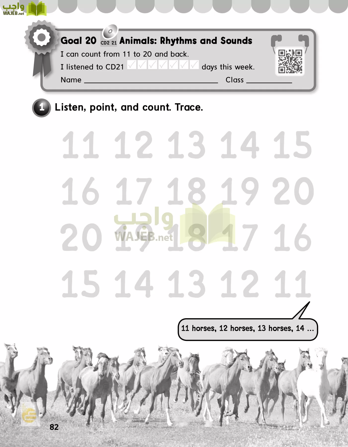 انجليزي page-85