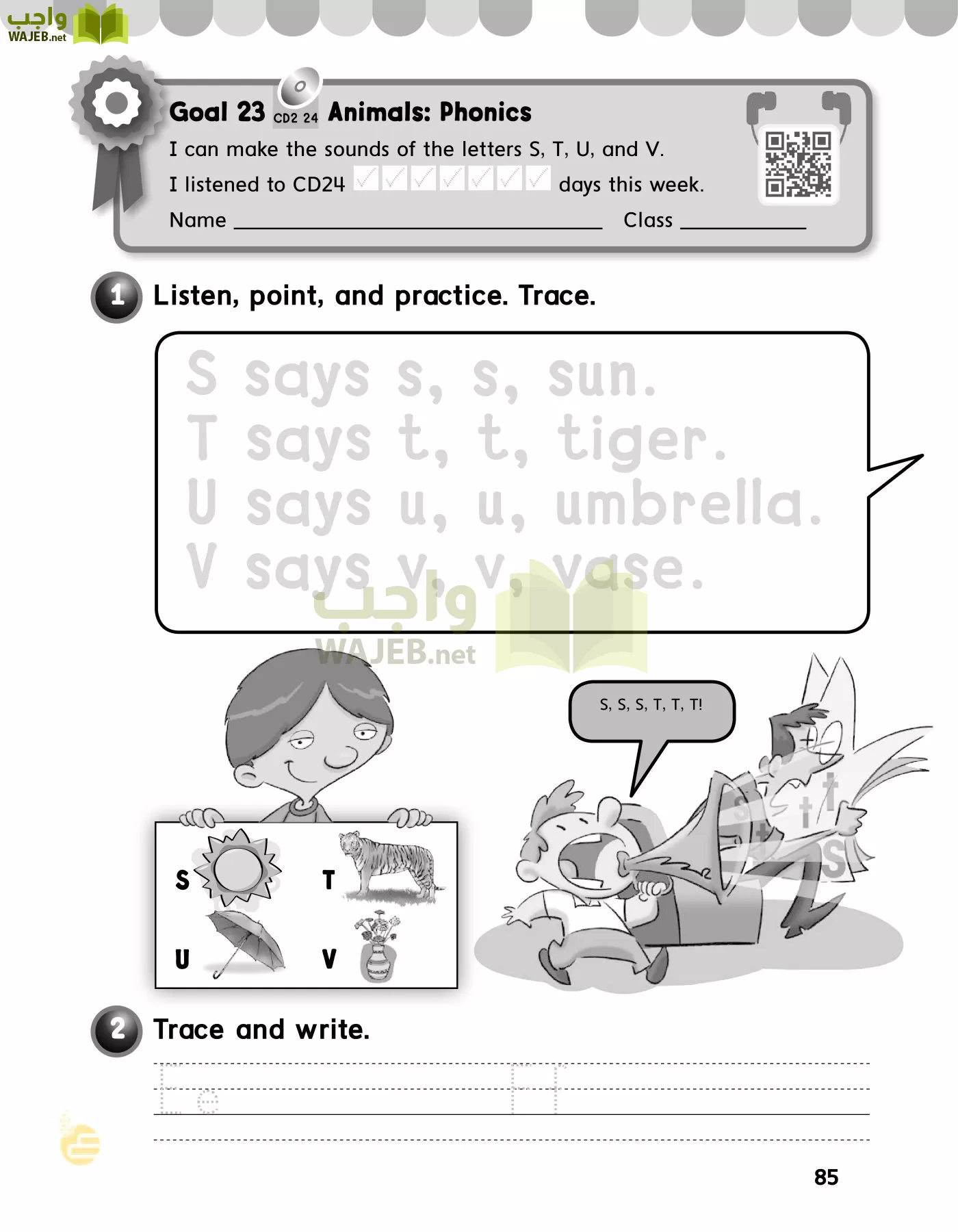 انجليزي page-88