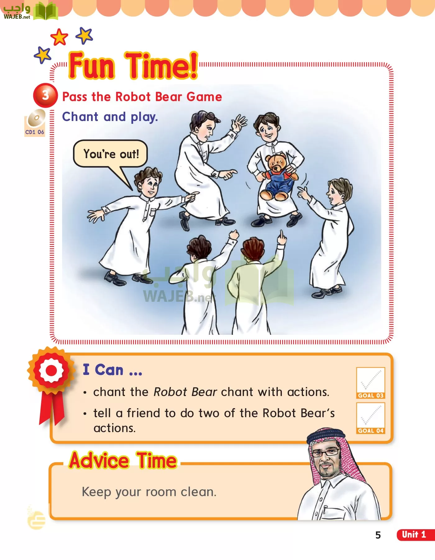 انجليزي page-8
