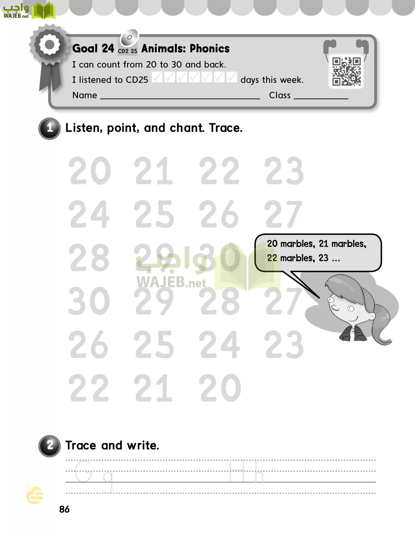 انجليزي page-89