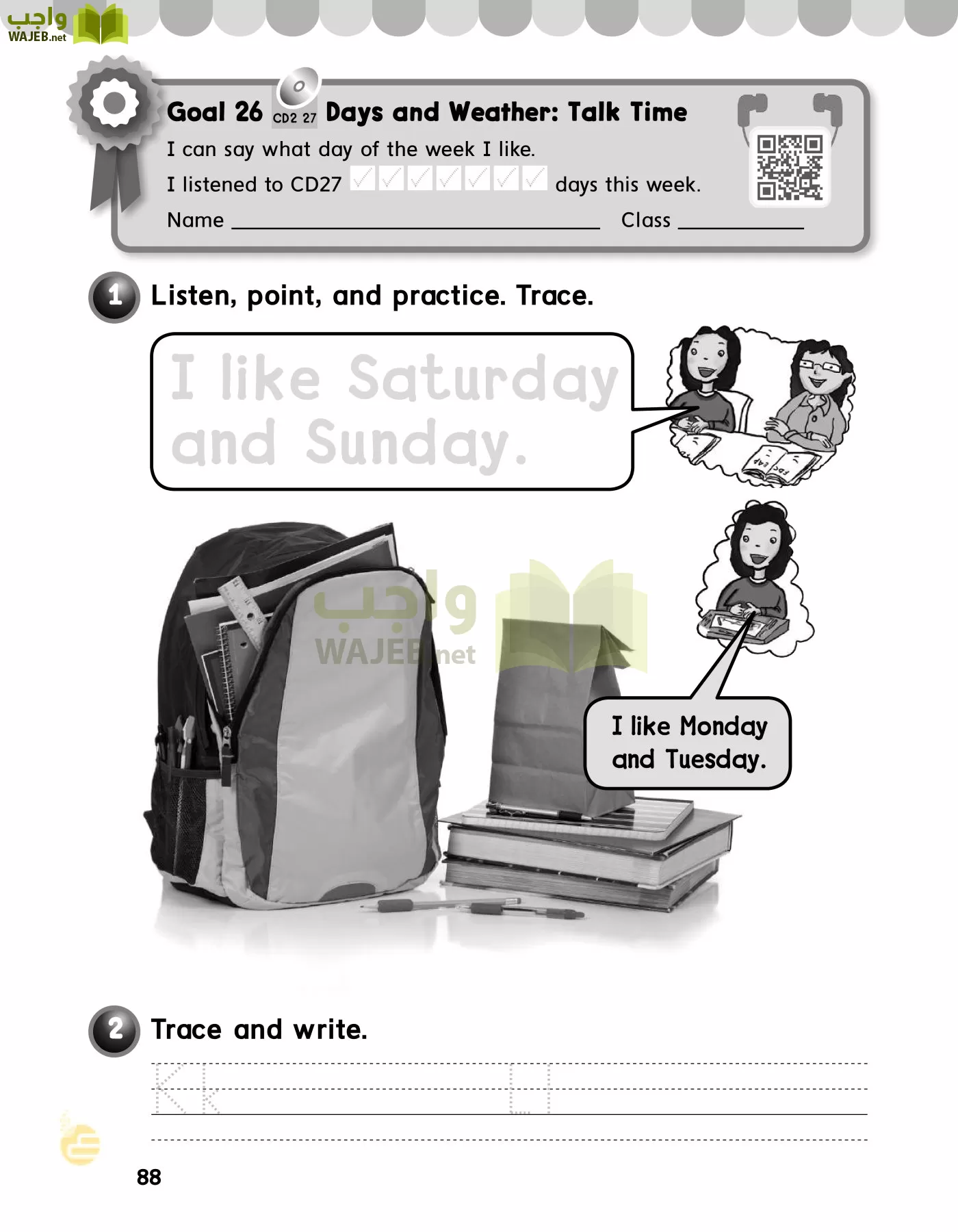 انجليزي page-91