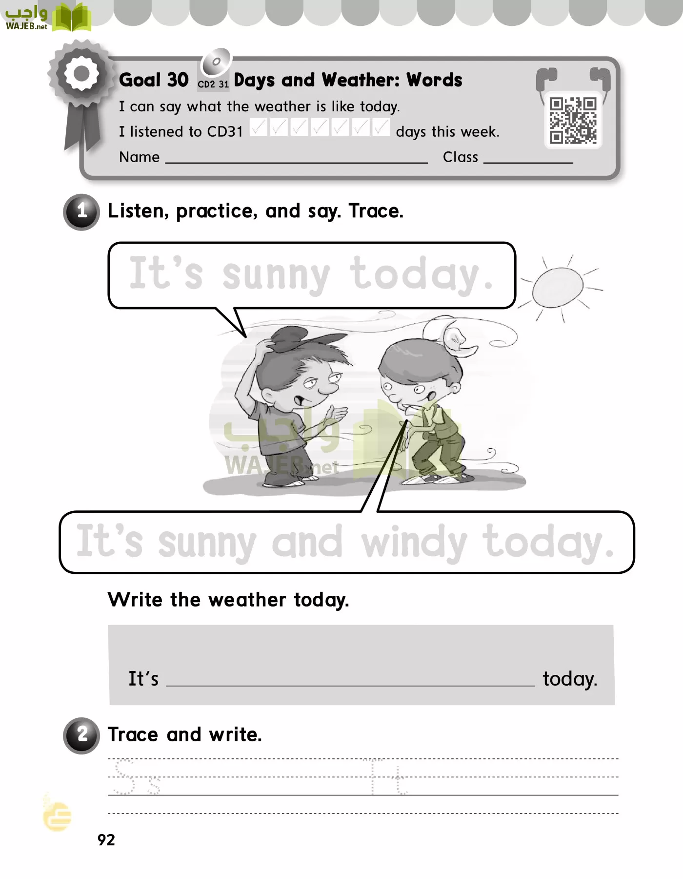 انجليزي page-95