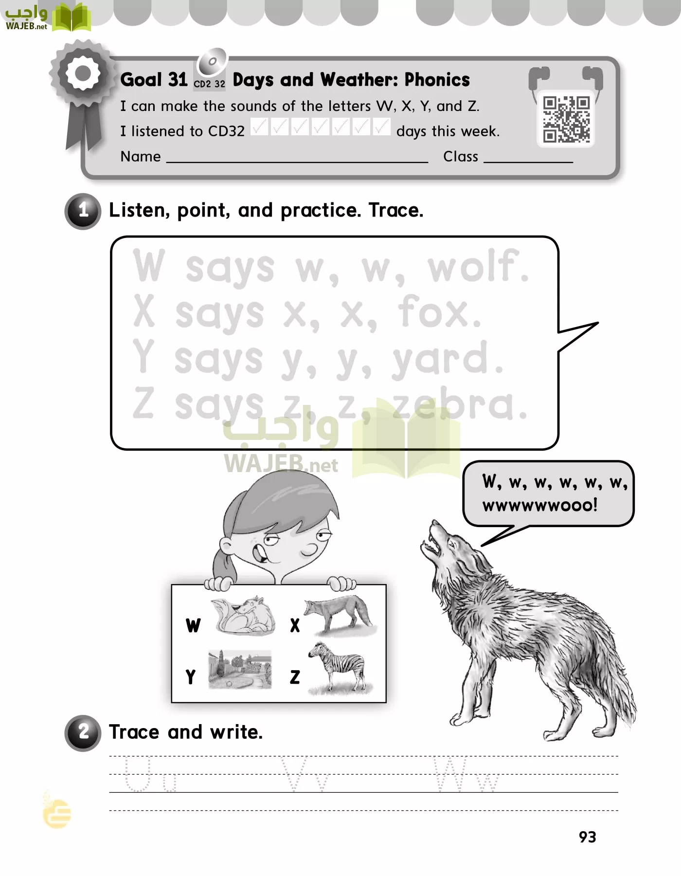 انجليزي page-96