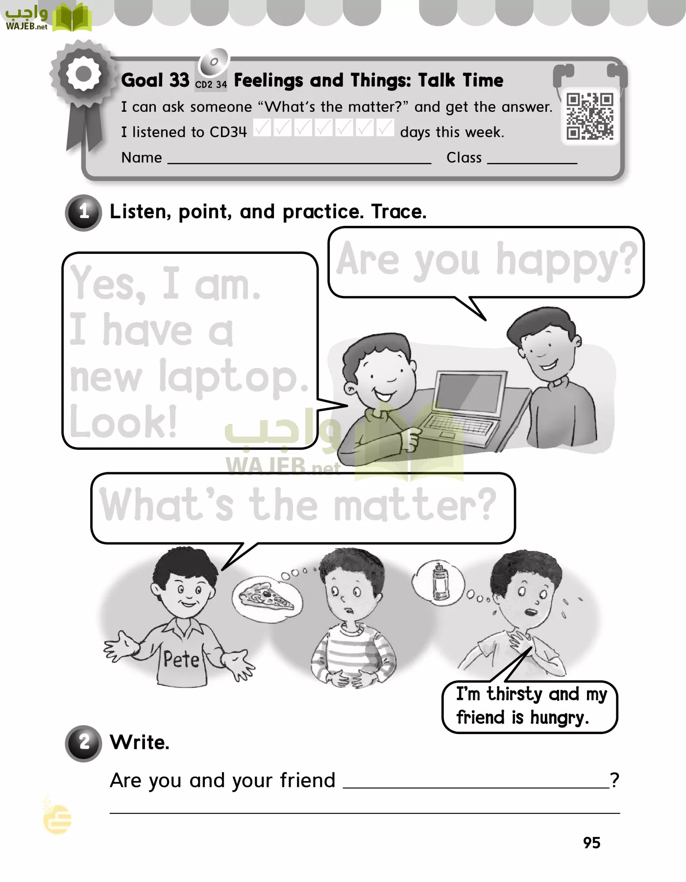 انجليزي page-98