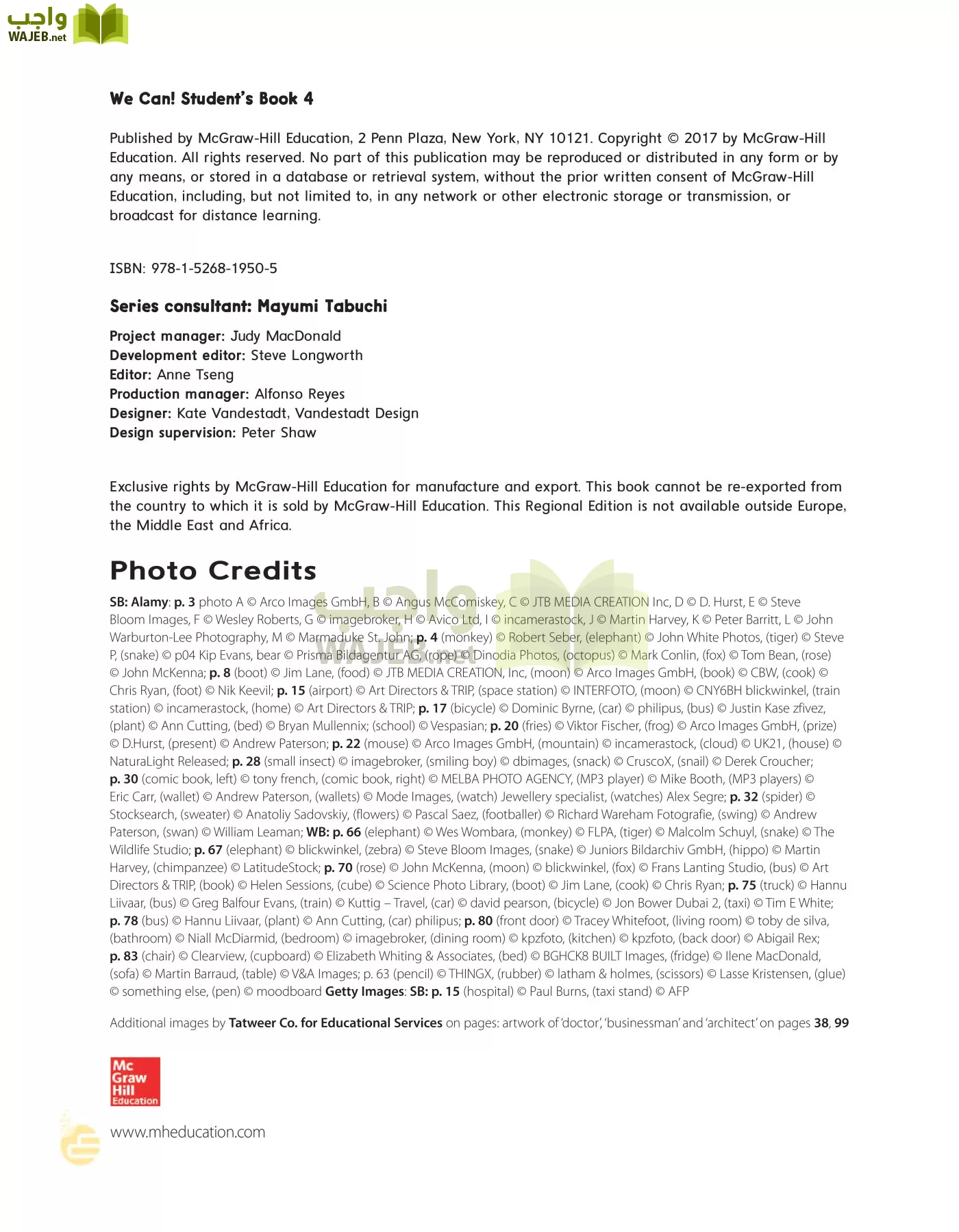 الانجليزي page-3