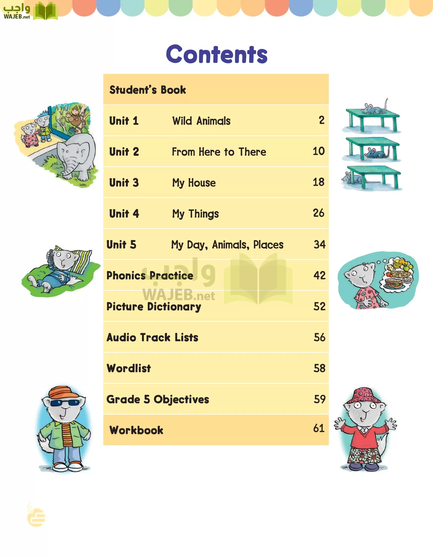 الانجليزي page-4