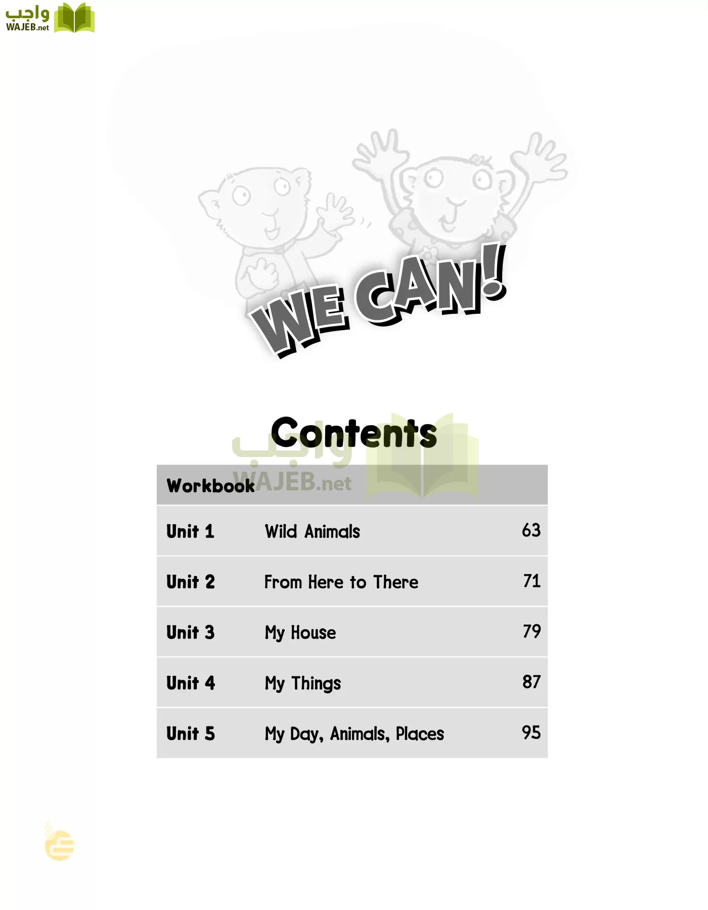 الانجليزي page-65