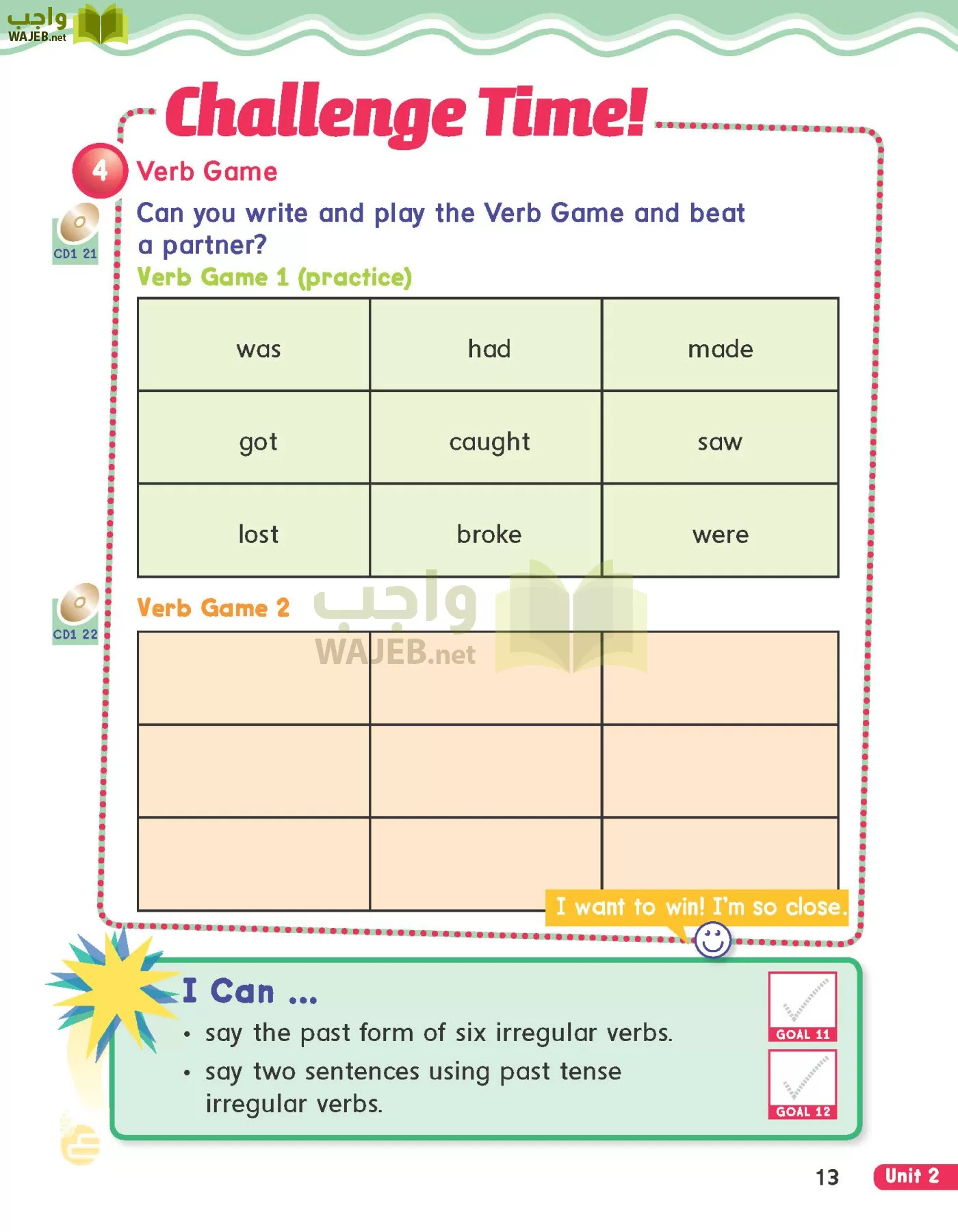 الانجليزي page-16