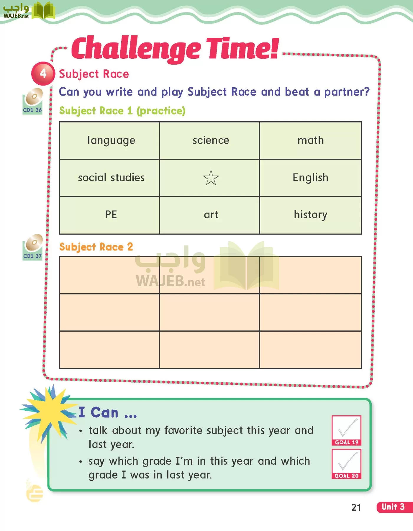 الانجليزي page-24