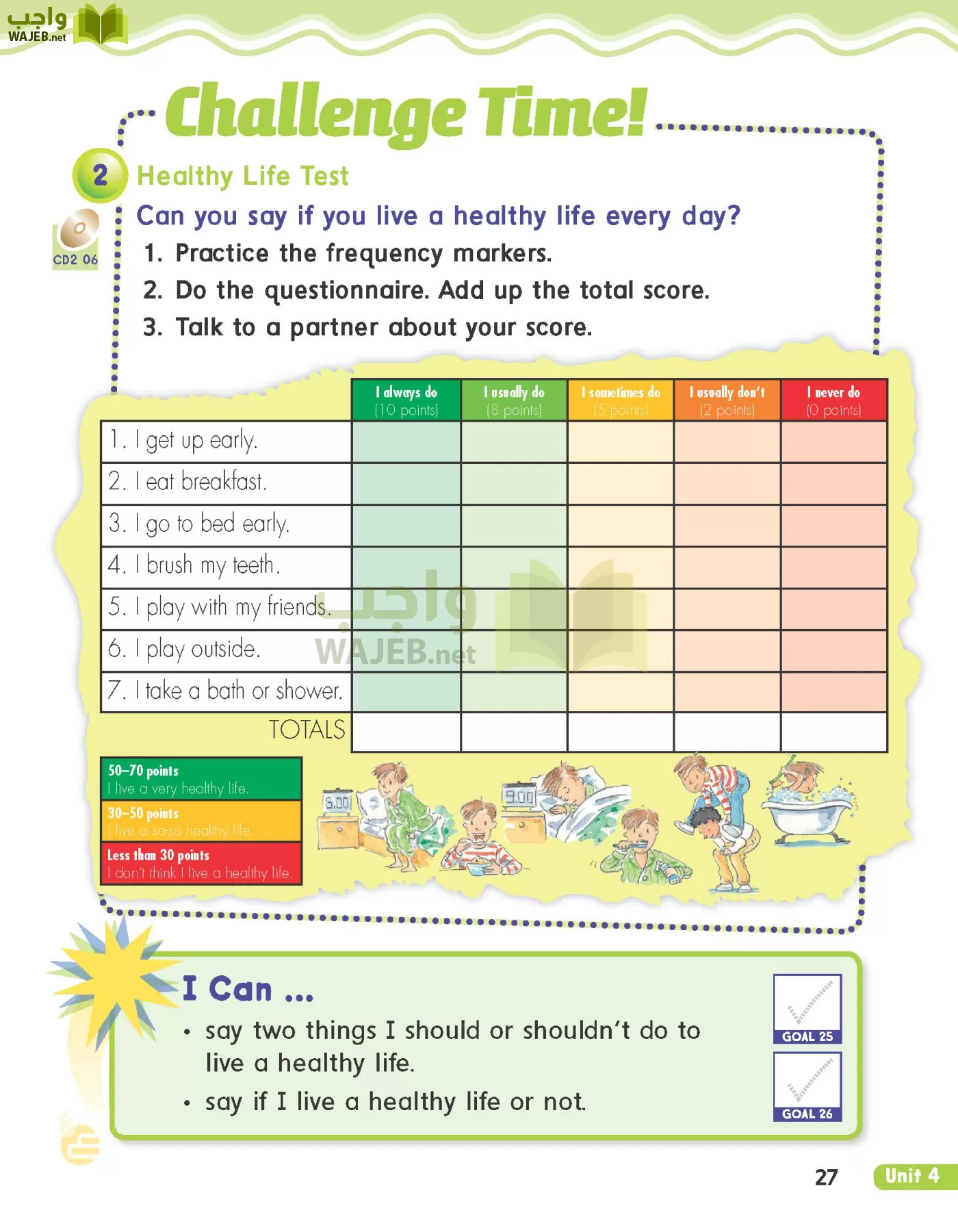 الانجليزي page-30