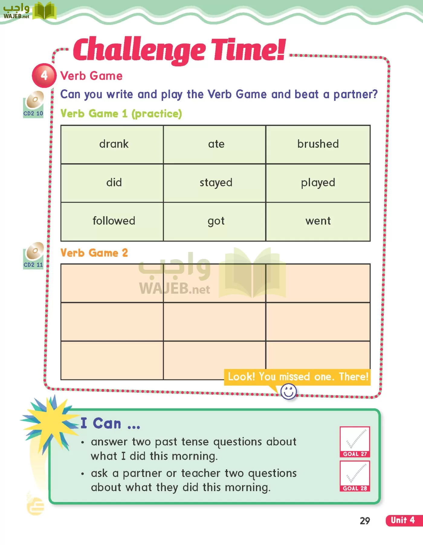 الانجليزي page-32