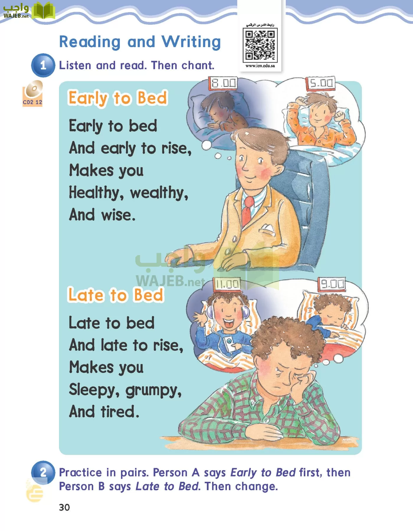 الانجليزي page-33