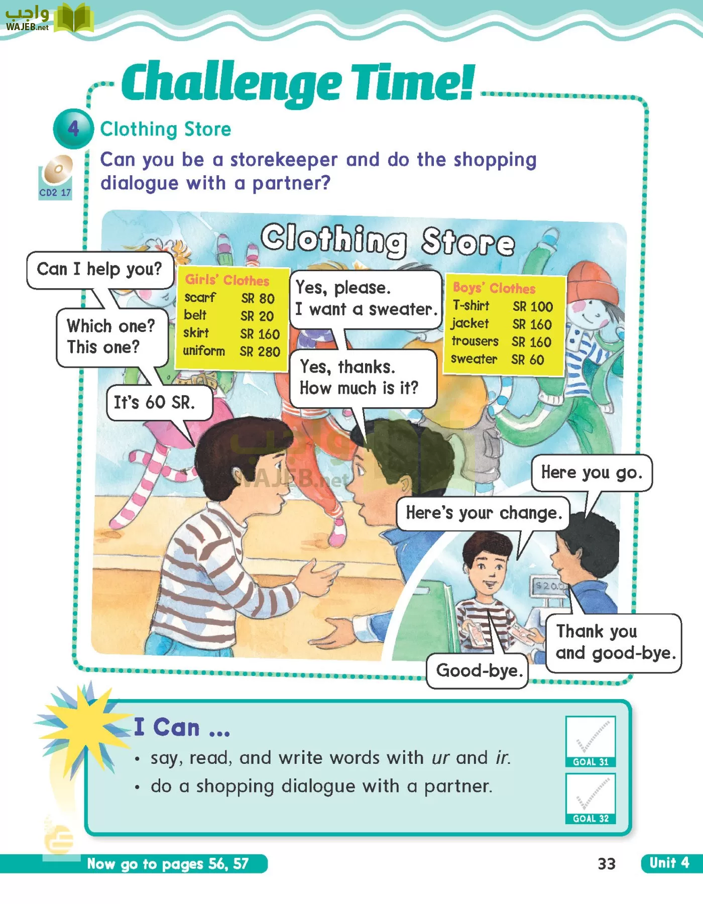 الانجليزي page-36