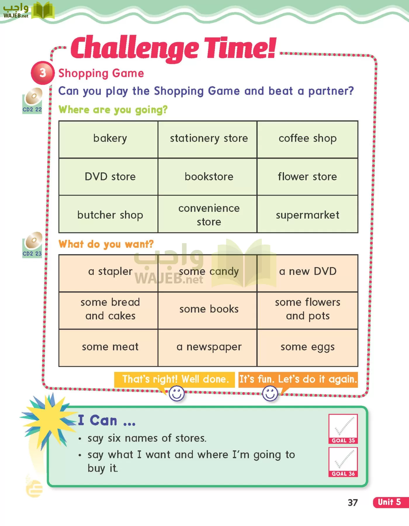 الانجليزي page-40