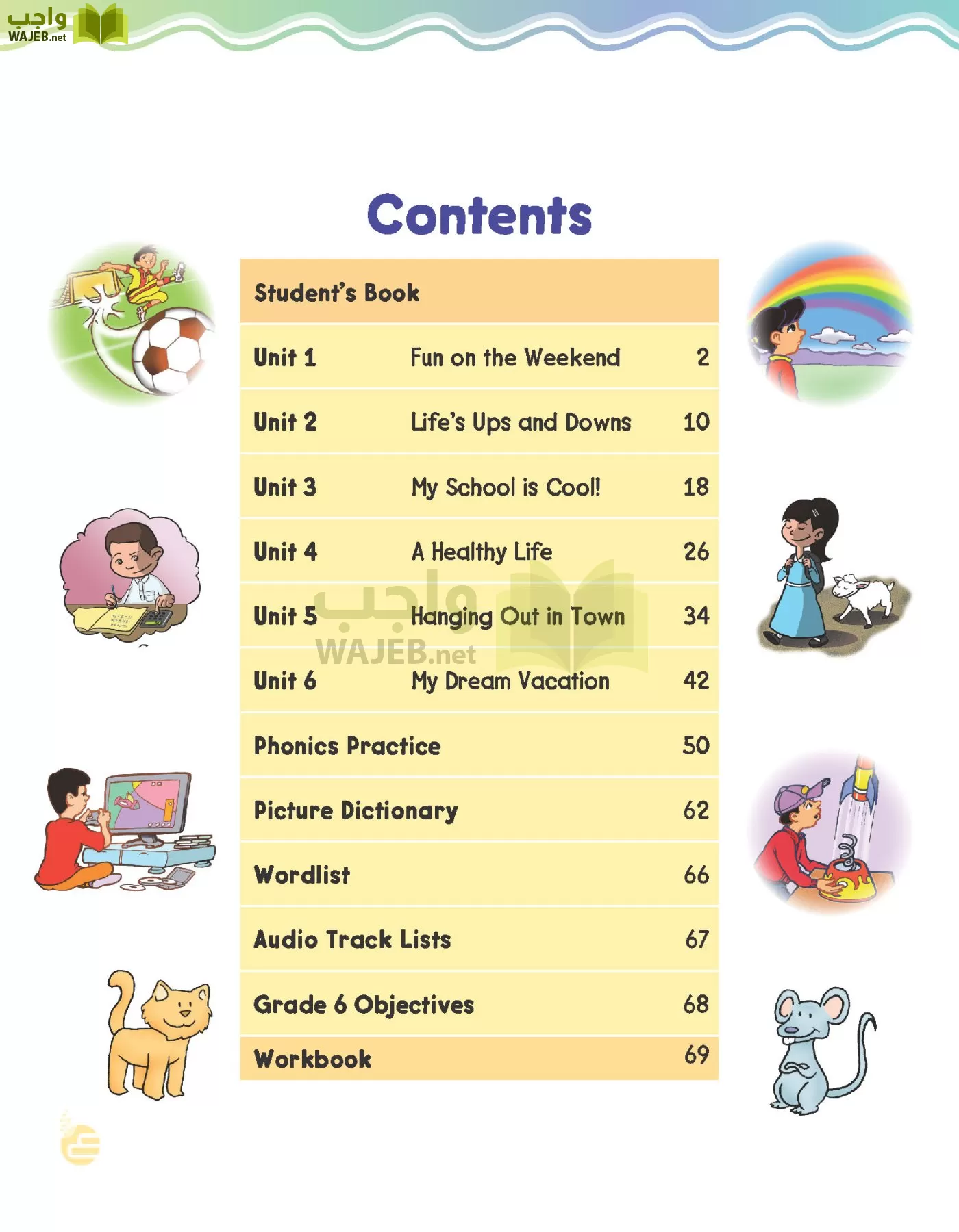 الانجليزي page-4