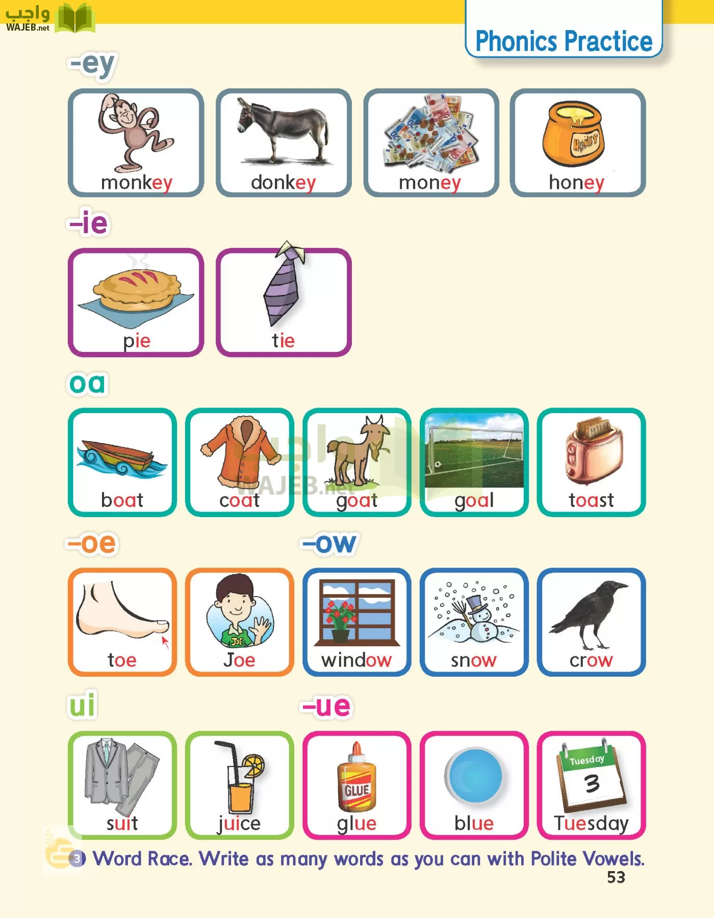 الانجليزي page-56