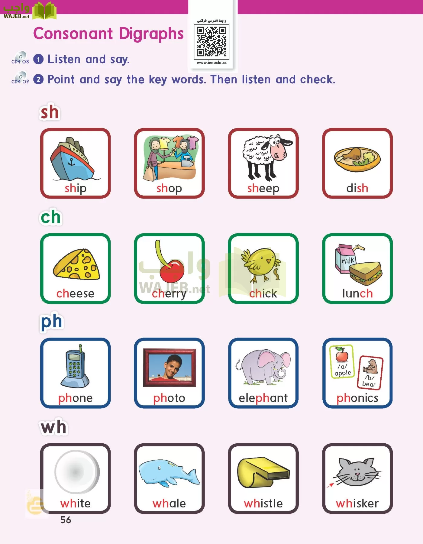 الانجليزي page-59