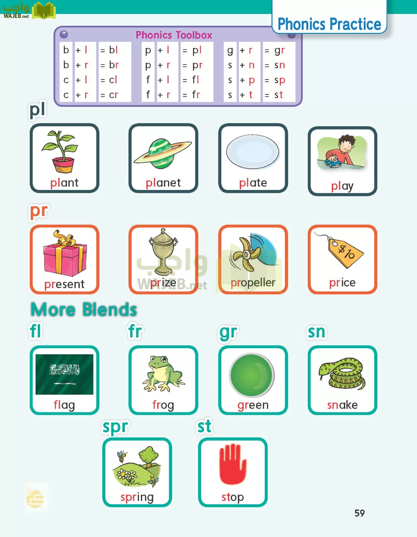 الانجليزي page-62