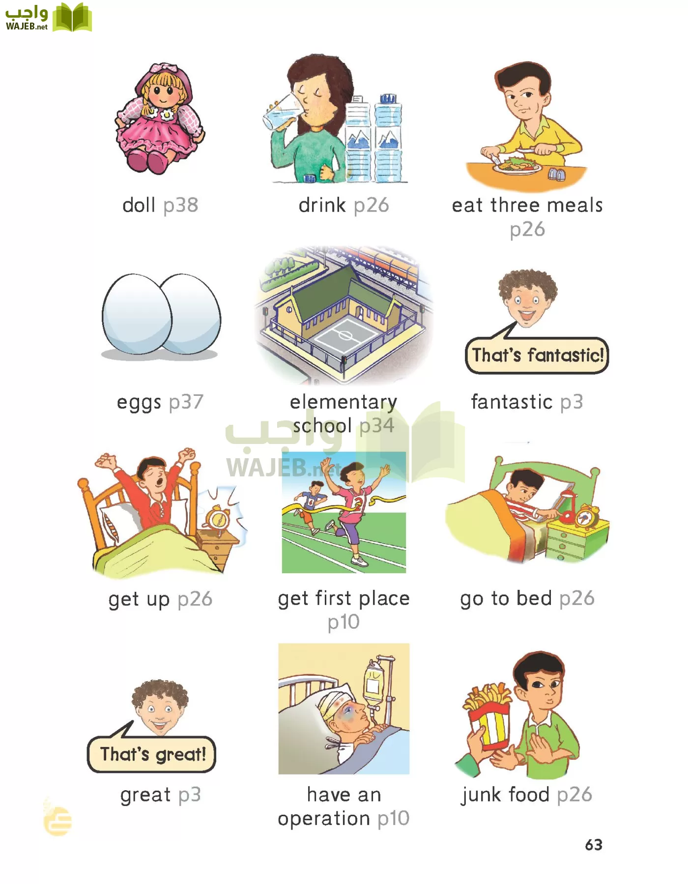 الانجليزي page-66