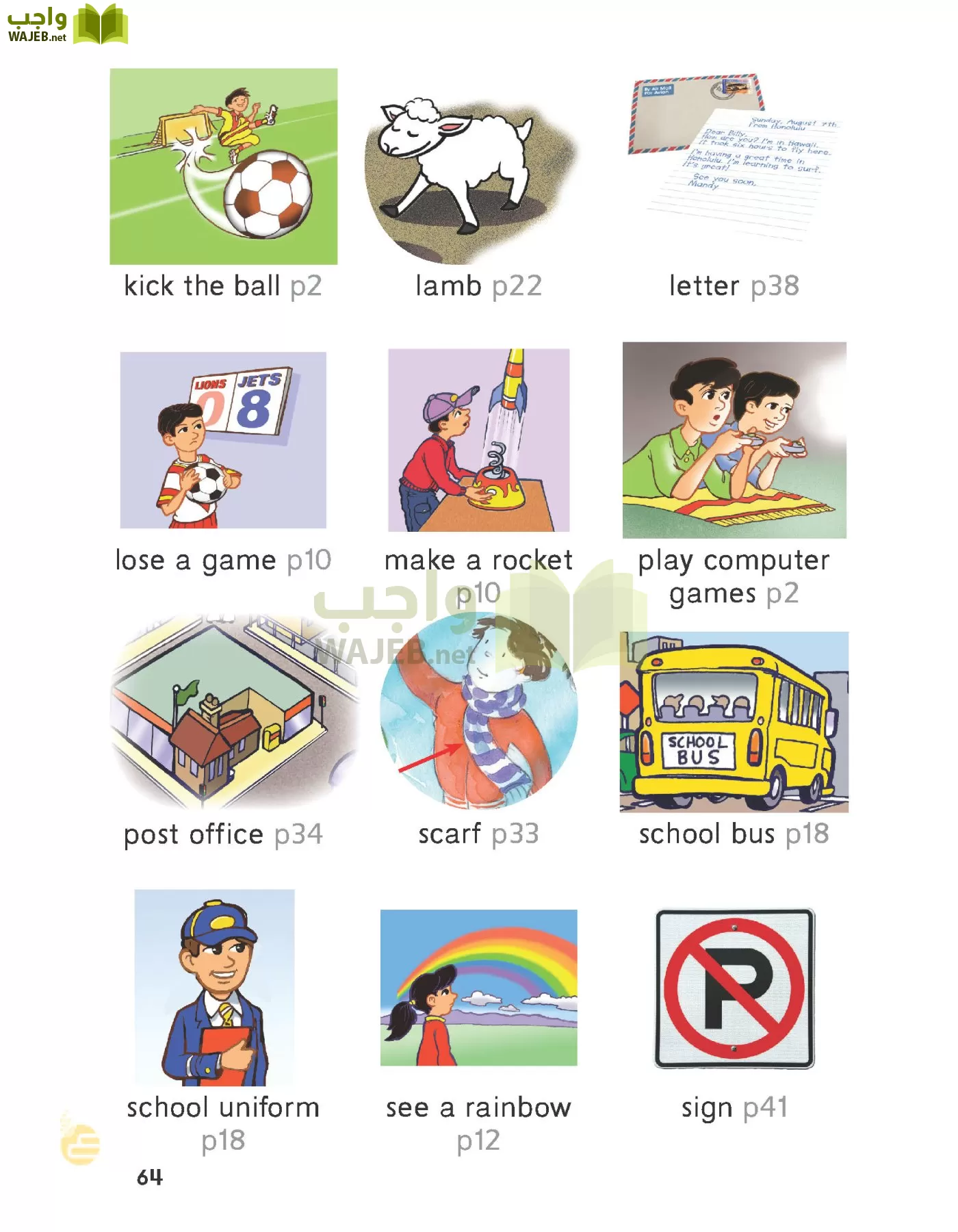 الانجليزي page-67