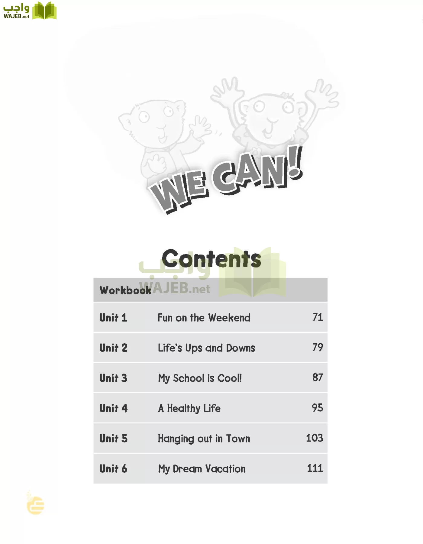 الانجليزي page-73