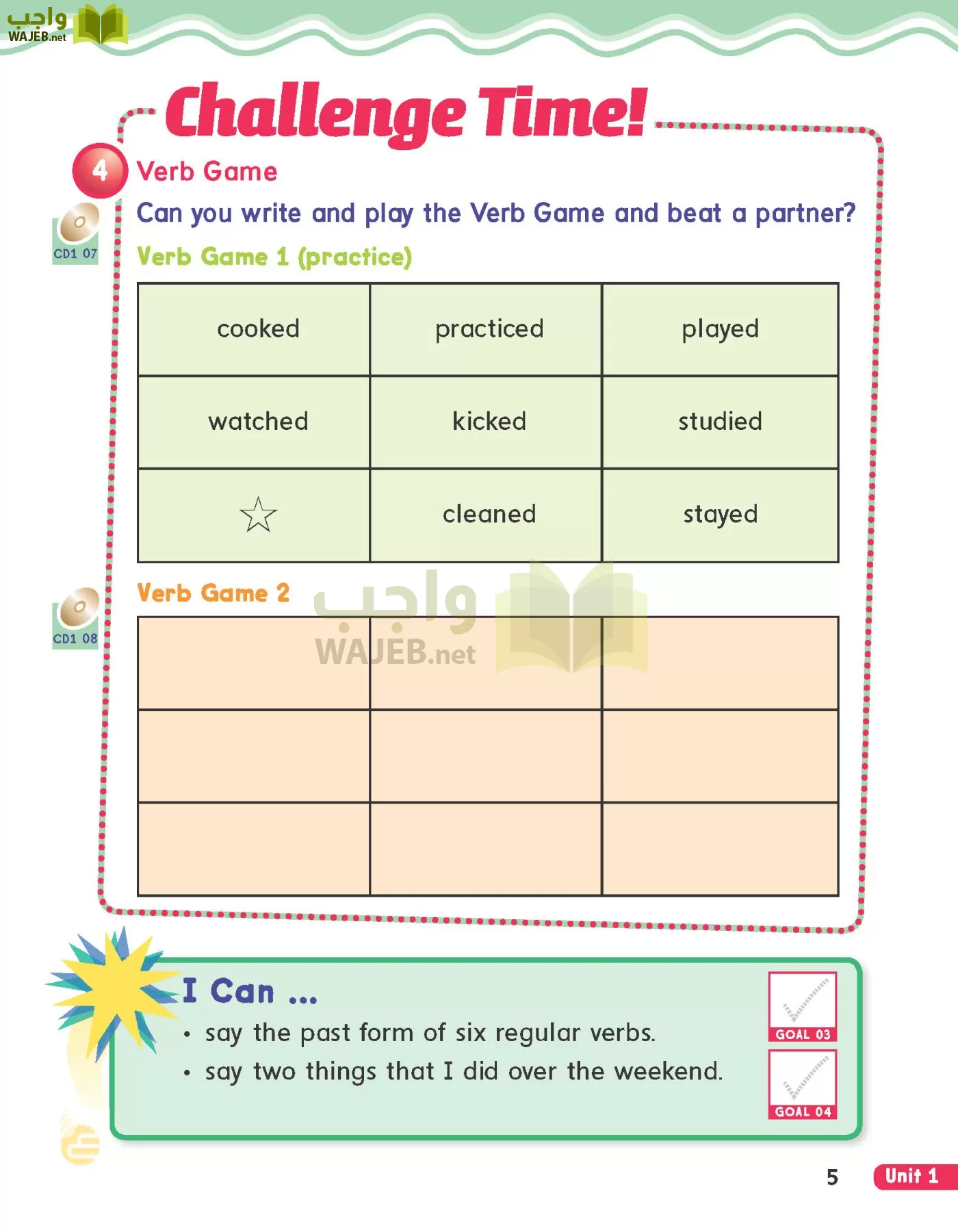 الانجليزي page-8