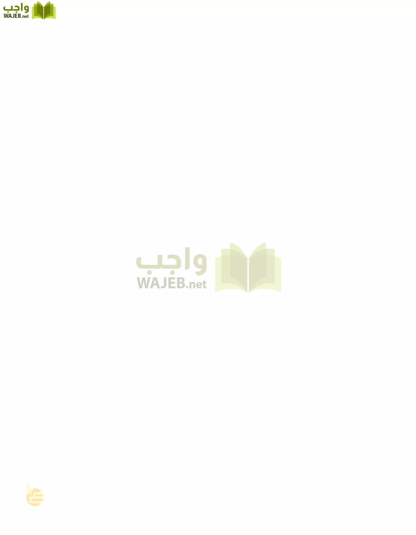 الانجليزي page-139