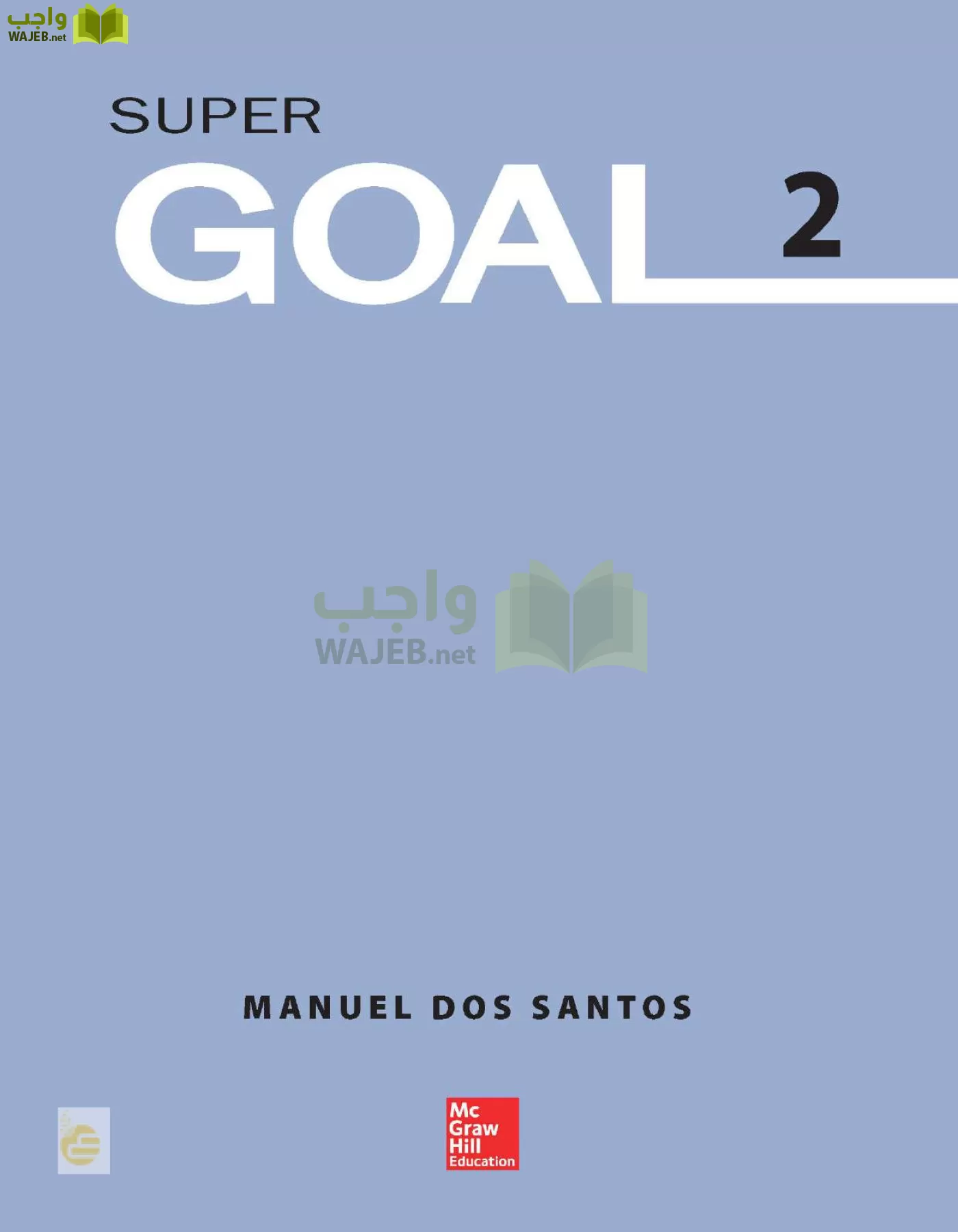 الانجليزي page-2