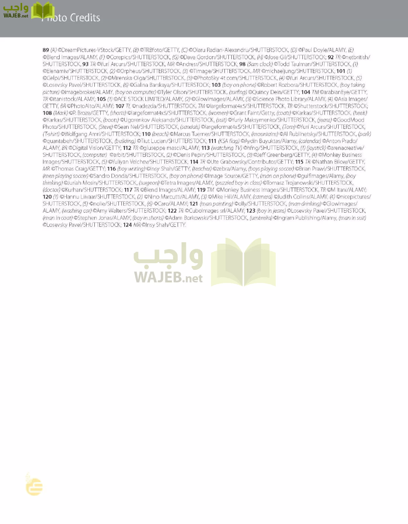 الانجليزي page-93