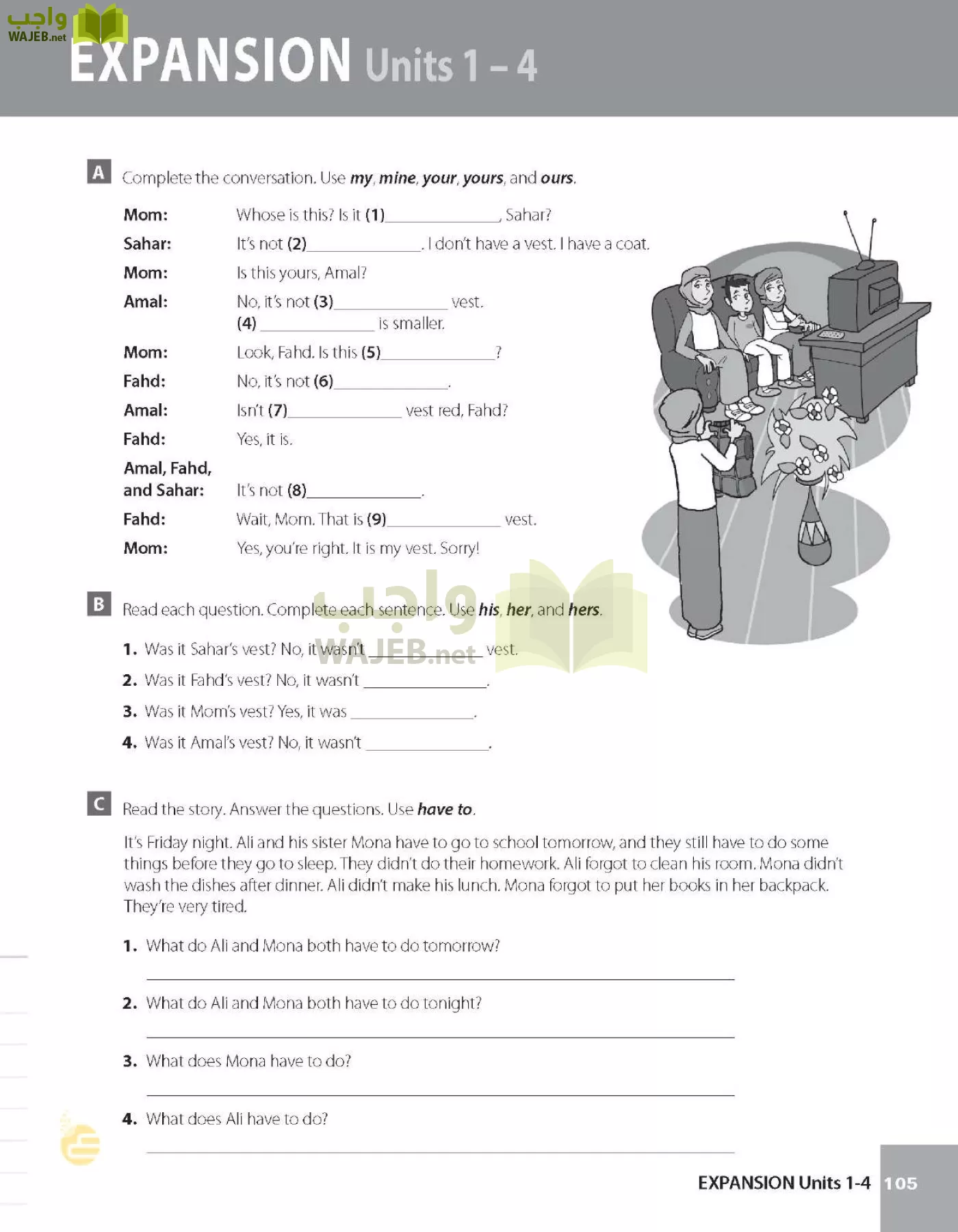 الانجليزي page-110