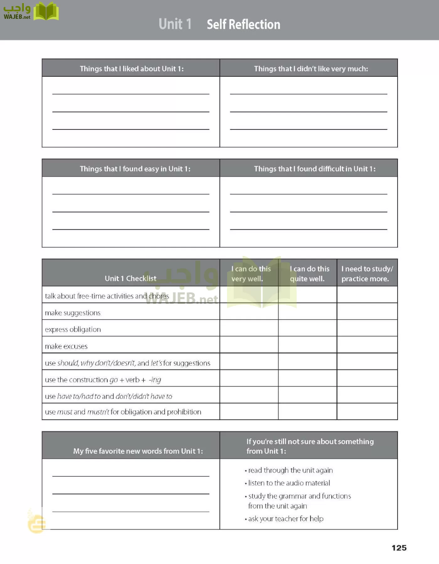 الانجليزي page-130