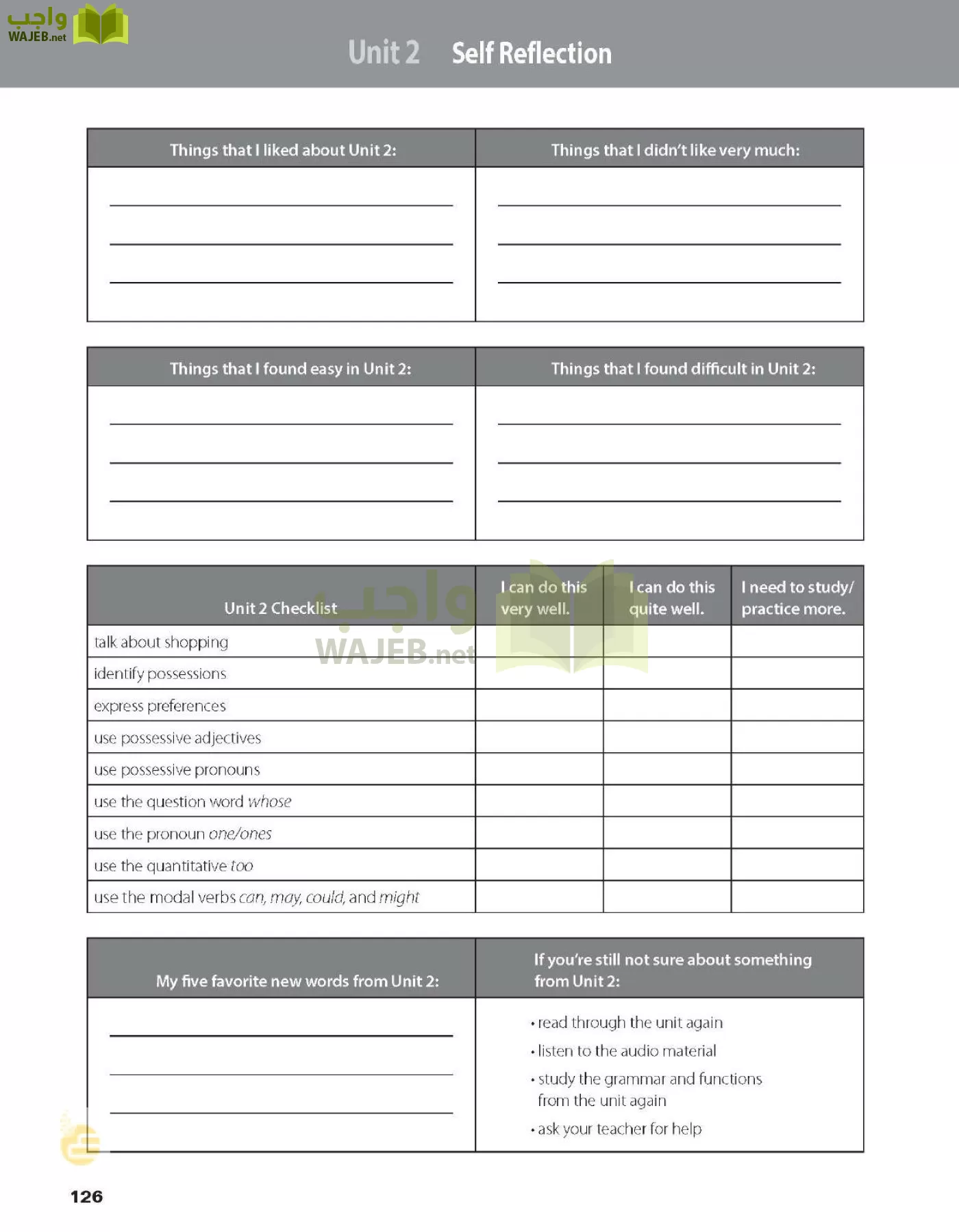 الانجليزي page-131