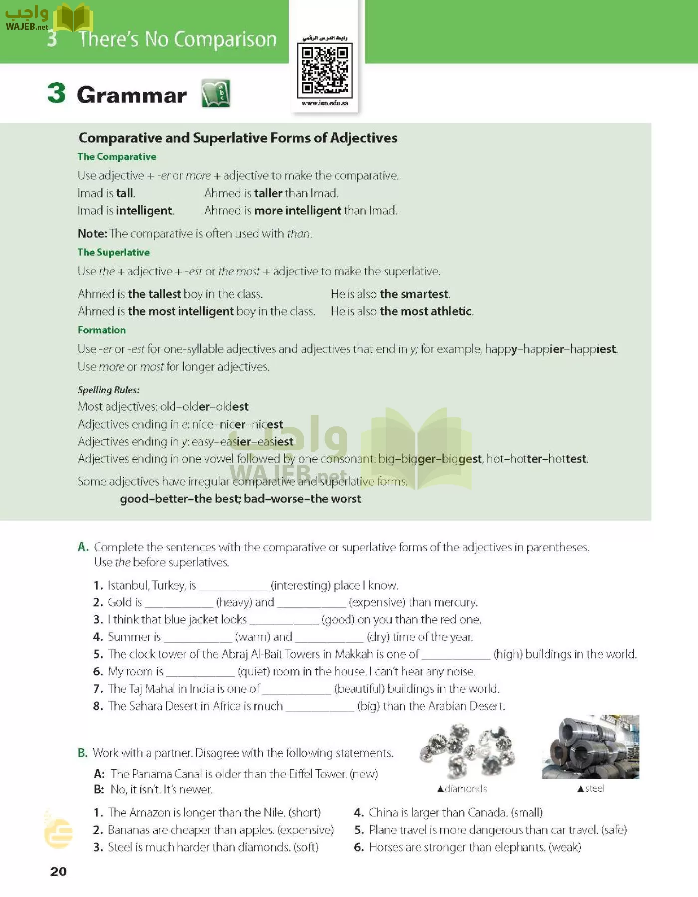 الانجليزي page-25