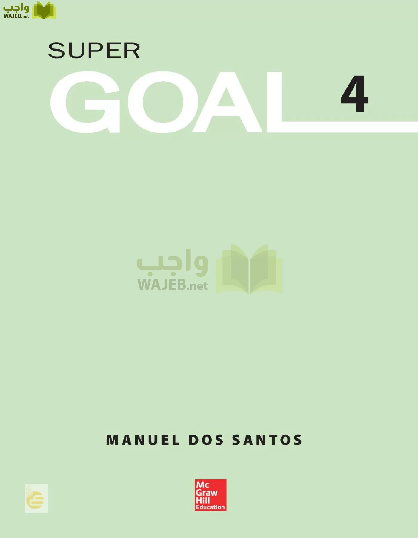 الانجليزي page-2