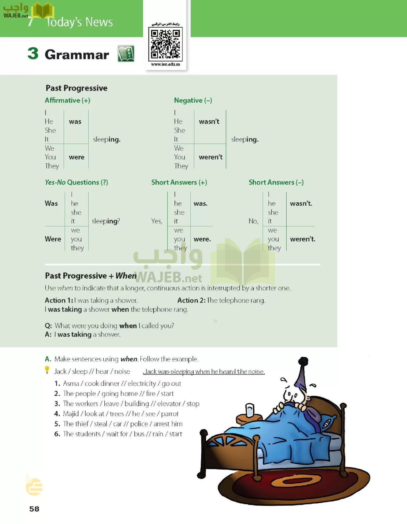 الانجليزي page-63