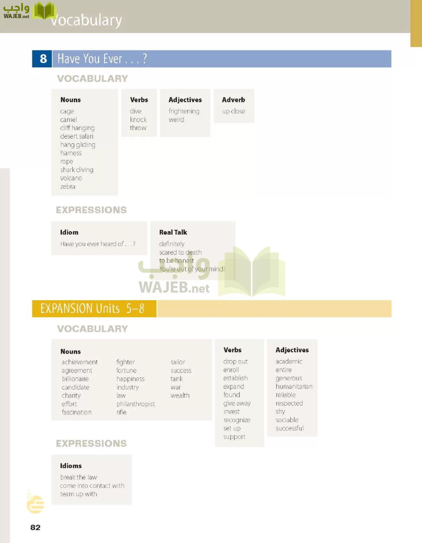 الانجليزي page-87