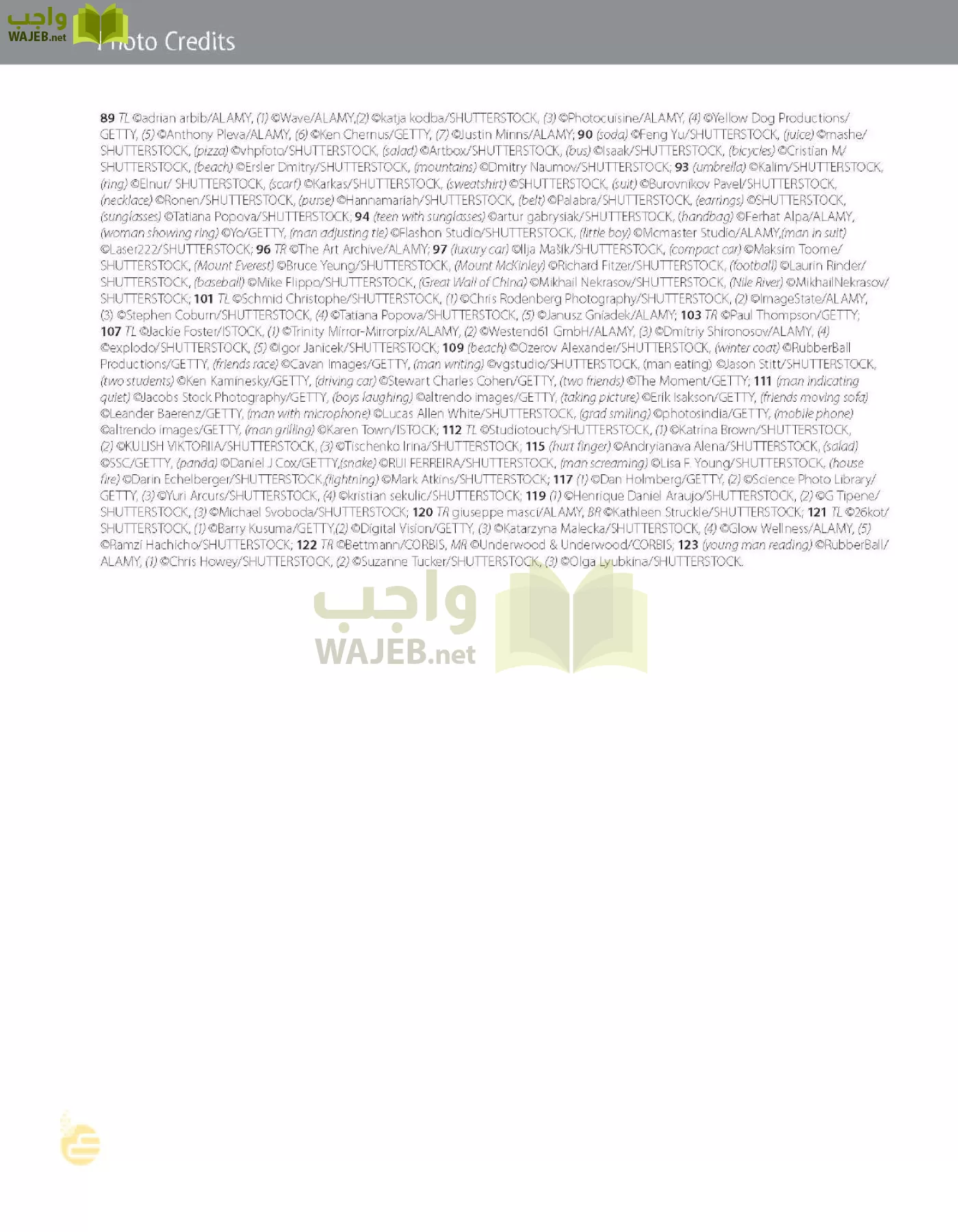 الانجليزي page-93